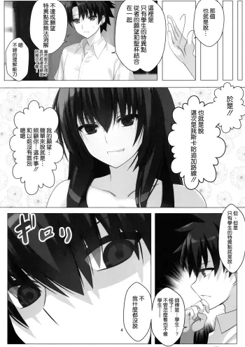 Image from page 4
