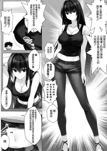 Image from page 5