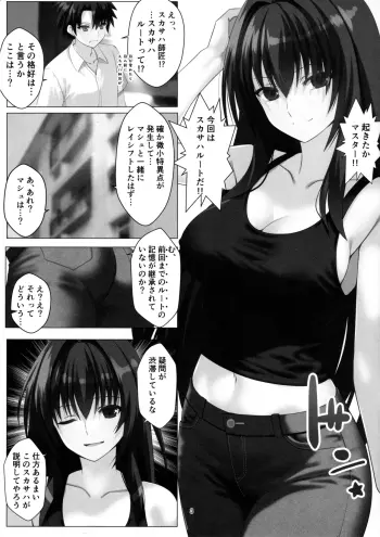 Image from page 2