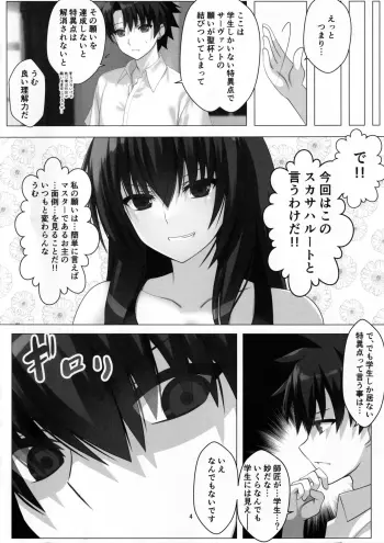 Image from page 3