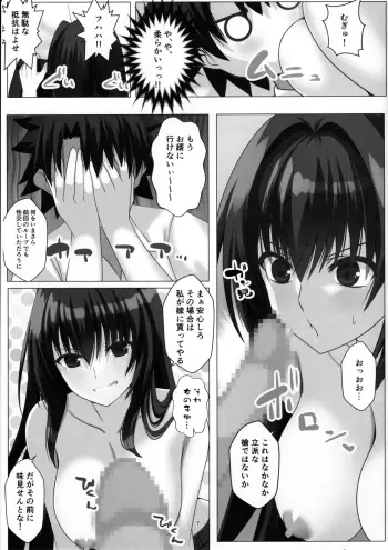 Image from page 6