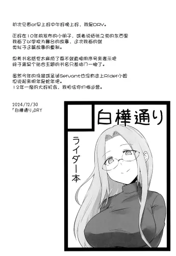 Image from page 4