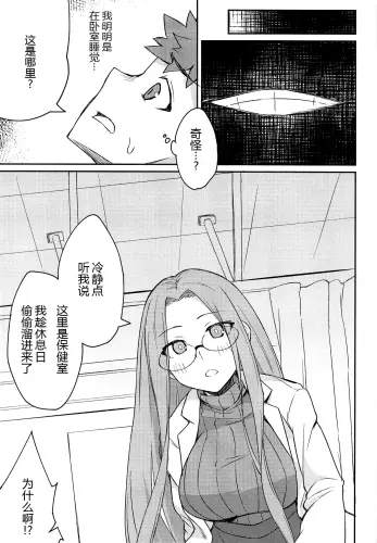 Image from page 5