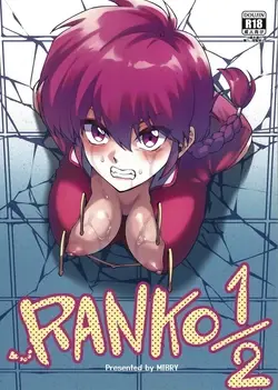 (C105) RANKO 1/2 + YAPPAPPA (ranma 1/2)