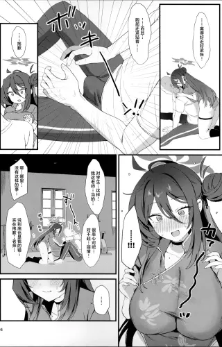 Image from page 5