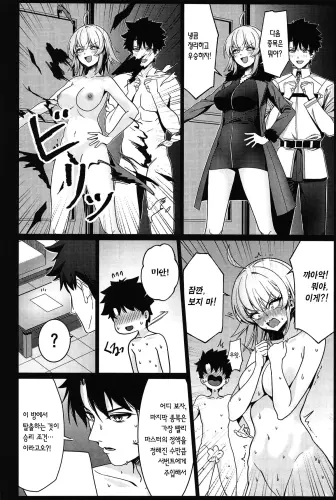 Image from page 3