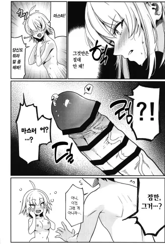 Image from page 5