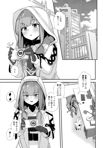 Image from page 2