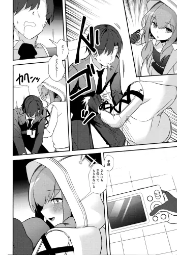 Image from page 5