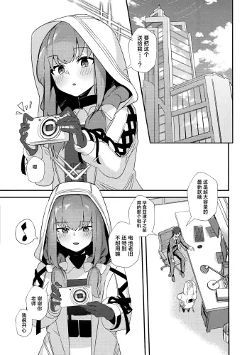 Image from page 3