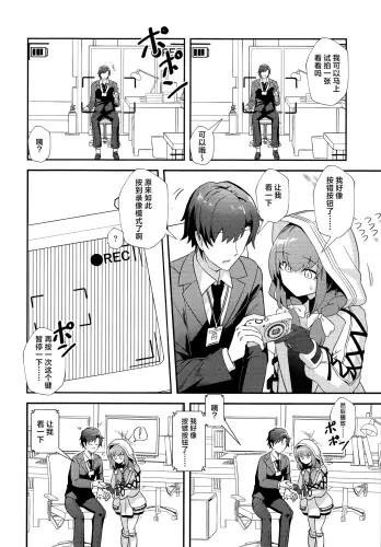 Image from page 4