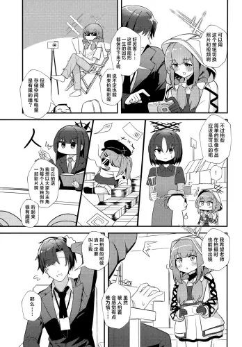 Image from page 5