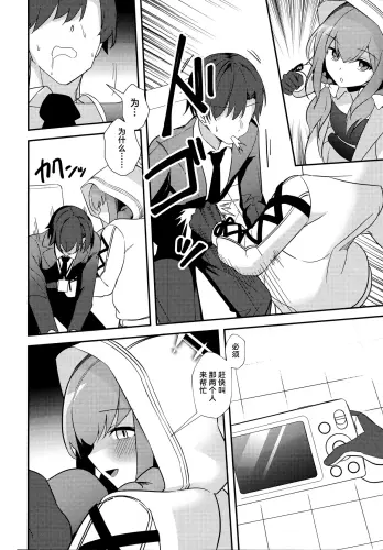 Image from page 6