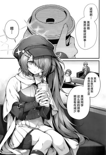 Image from page 3