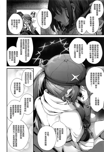 Image from page 4