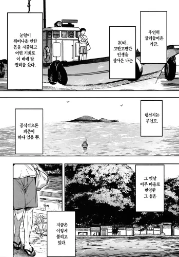 Image from page 5