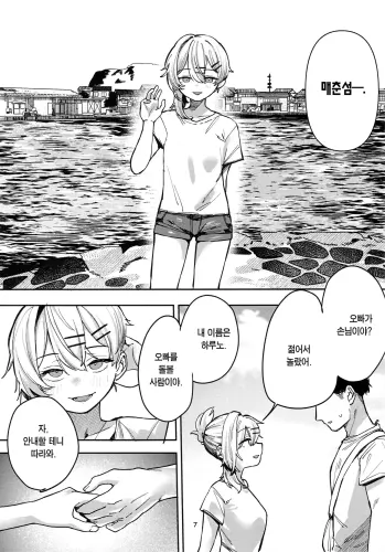 Image from page 6