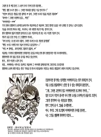 Image from page 6