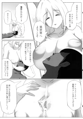 Image from page 2