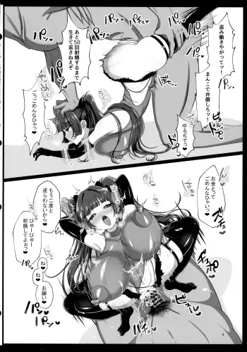 Image from page 5