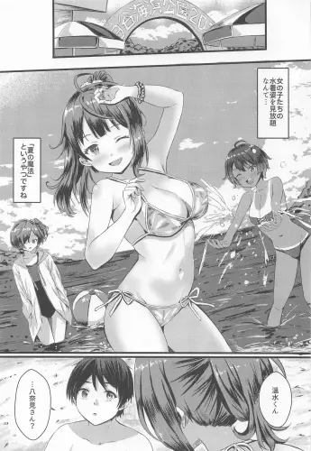 Image from page 2