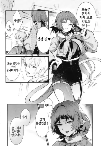 Image from page 4