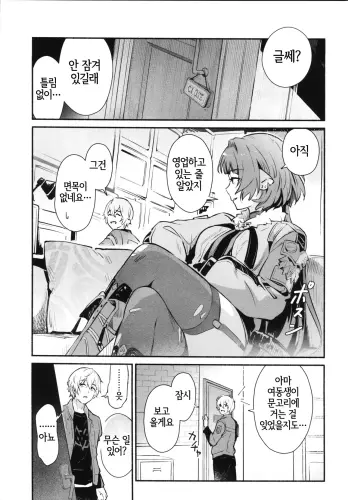 Image from page 5