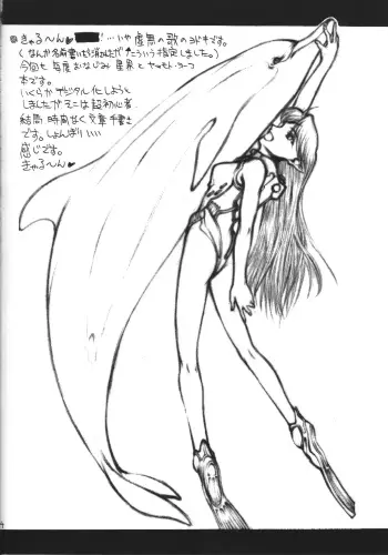 Image from page 3
