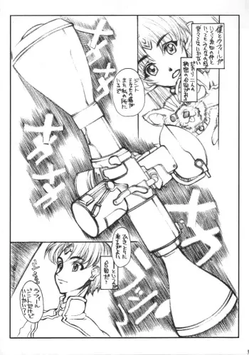 Image from page 4