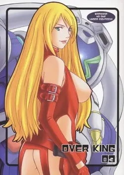 (C65) Over King 03 (Overman King Gainer)