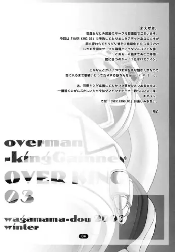 Image from page 3