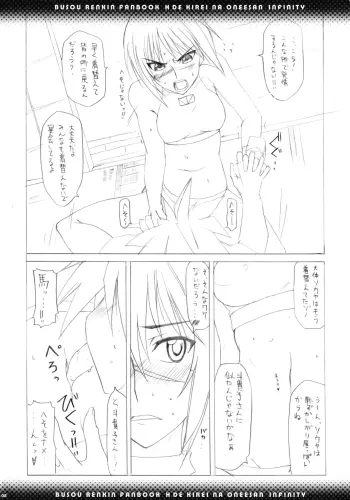 Image from page 6