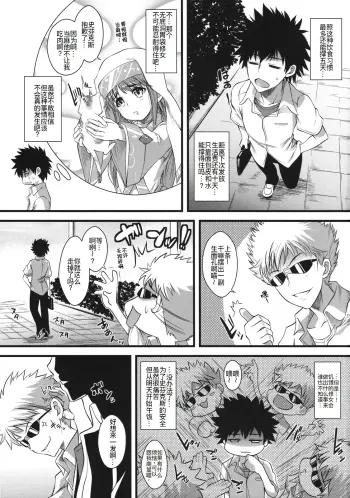 Image from page 3