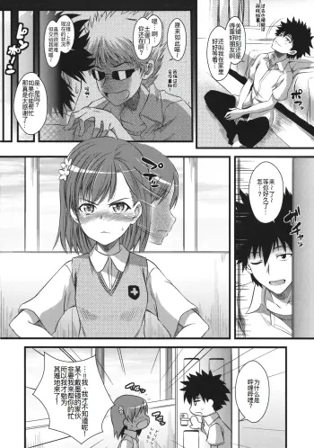 Image from page 4