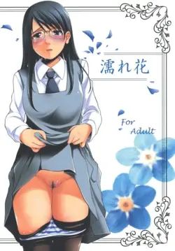 (C76) Nure Hana (Aoi Hana)