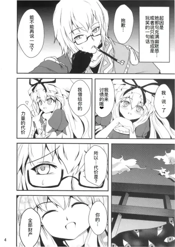 Image from page 4