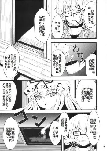 Image from page 5