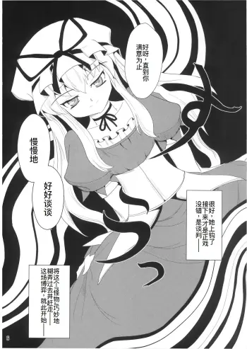Image from page 6