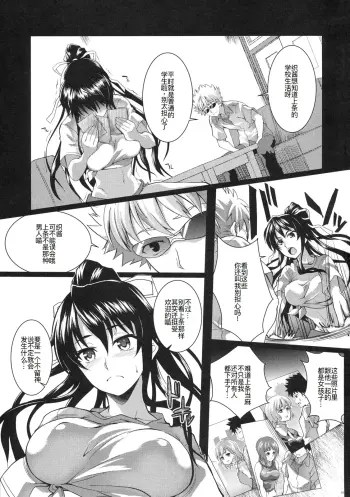 Image from page 3