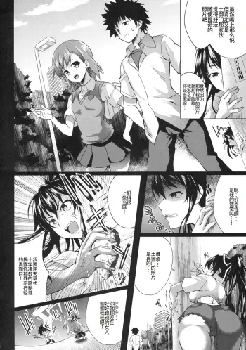 Image from page 4