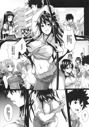 Image from page 5