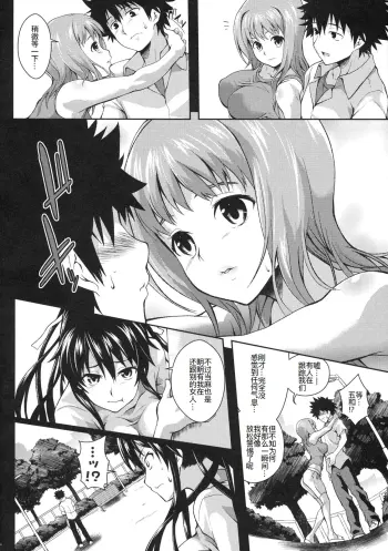 Image from page 6