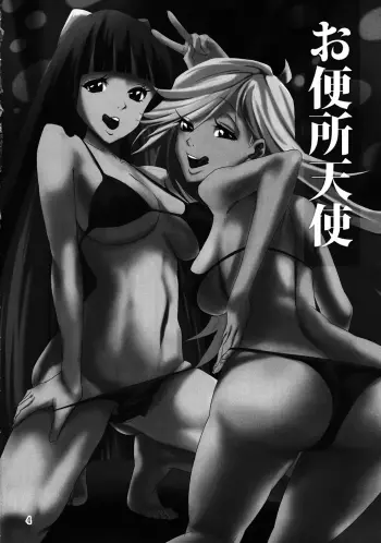 Image from page 3