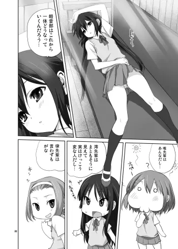 Image from page 6