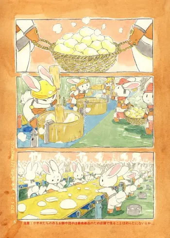 Image from page 4