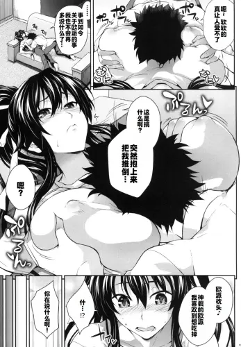 Image from page 3