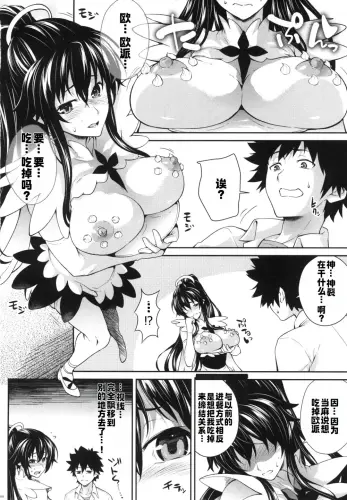 Image from page 4