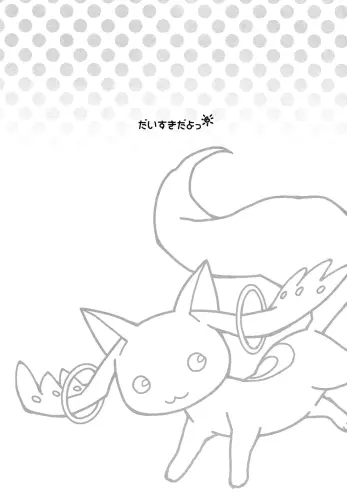 Image from page 5