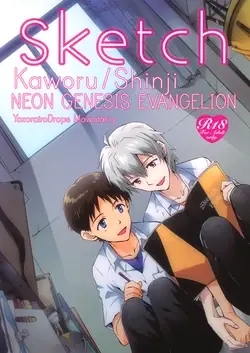 (C82) Sketch (Neon Genesis Evangelion)