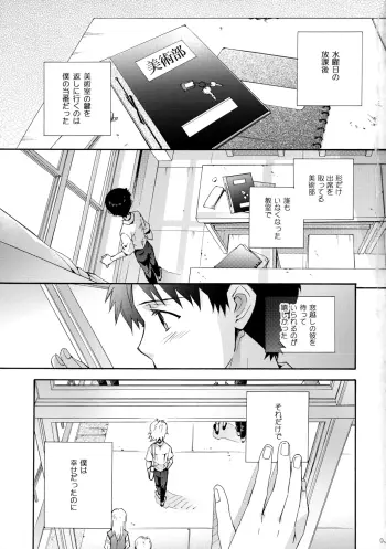 Image from page 2